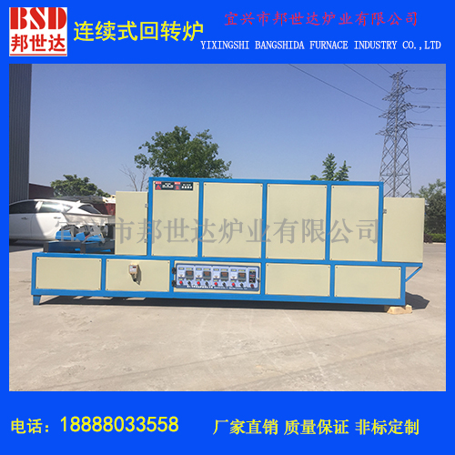 硅片燒結(jié)爐，硅片燒結(jié)爐回轉(zhuǎn)窯，電加熱回轉(zhuǎn)窯