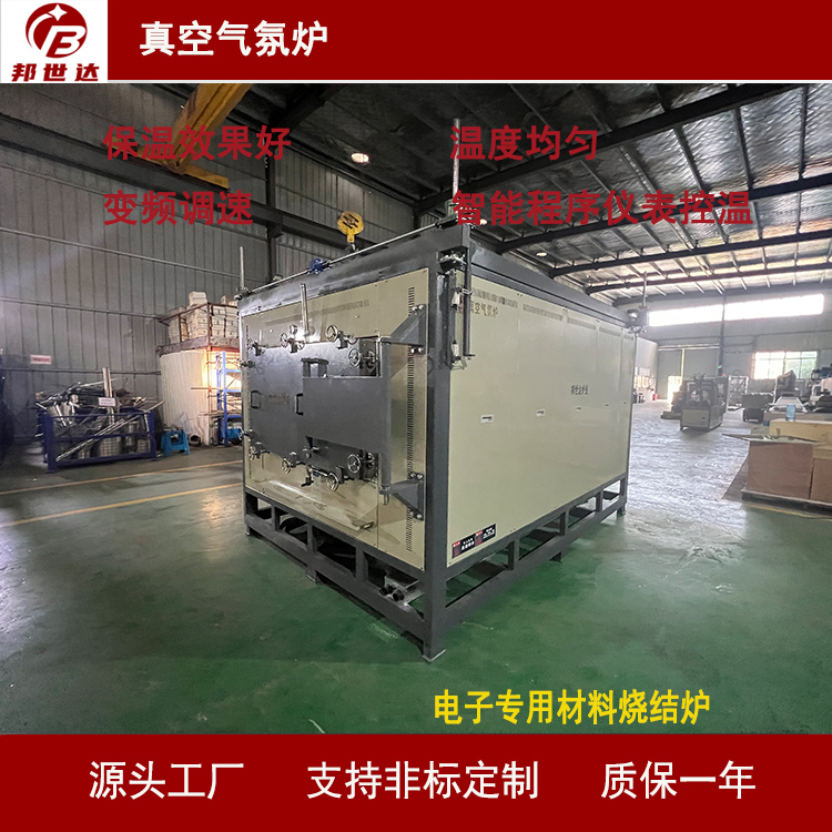 真空氣氛爐?氣氛保護(hù)爐? 1100℃通氮氣、氬氣等惰性氣體?電子專用材料燒結(jié)爐