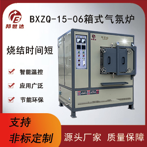 陶瓷基復(fù)合材料箱式氣氛爐 粉末冶金材料燒結(jié)爐 電池?zé)Y(jié)爐