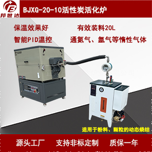 碳酸鋰干燥回轉(zhuǎn)爐 焙燒回轉(zhuǎn)窯 磁性材料燒結(jié)爐