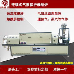 連續(xù)式回轉(zhuǎn)爐 錳酸鋰燒結(jié)爐 化工粉料燒結(jié)回轉(zhuǎn)窯