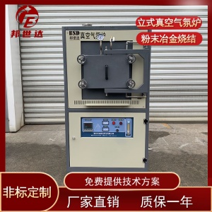 真空燒結(jié)爐 熱處理實(shí)驗(yàn)爐 氮?dú)獗Ｗo(hù)爐